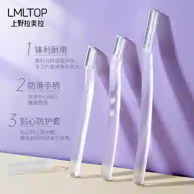 LMLTOP 3