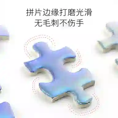 AIPUZZLE 1000pcs 1000pcs AP
