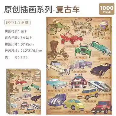 AIPUZZLE 1000pcs AP