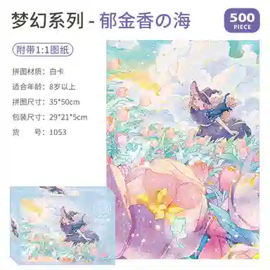 AIPUZZLE 500pcs AP