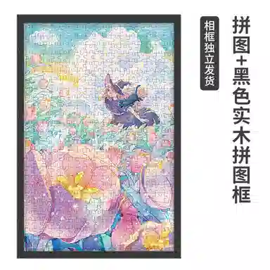 AIPUZZLE 500pcs AP