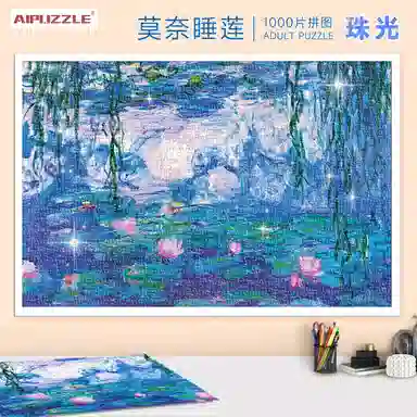 AIPUZZLE 1000pcs AP
