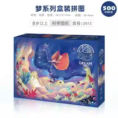 AIPUZZLE 500pcs AP
