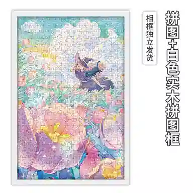 AIPUZZLE 500pcs AP