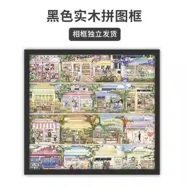 AIPUZZLE 1000pcs AP