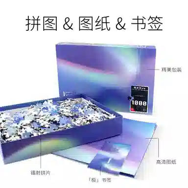 AIPUZZLE 1000pcs 1000pcs AP