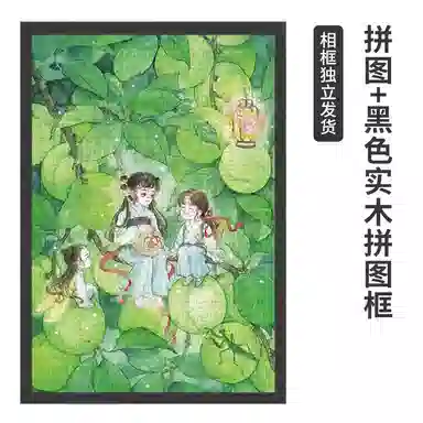 AIPUZZLE 500pcs AP