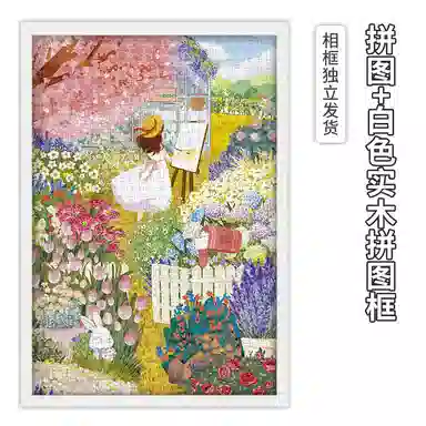 AIPUZZLE 1000pcs AP