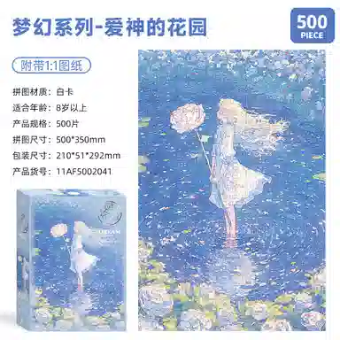 AIPUZZLE 500pcs AP