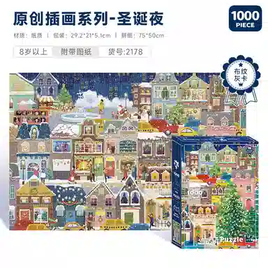 AIPUZZLE 1000pcs AP