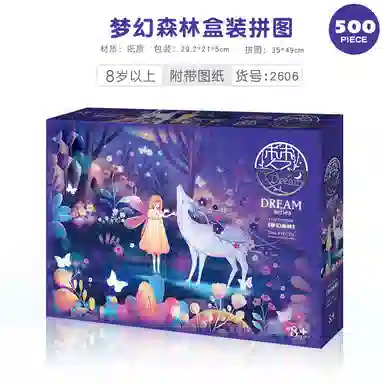 AIPUZZLE 500pcs AP