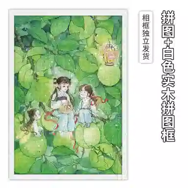 AIPUZZLE 500pcs AP
