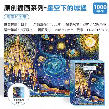 AIPUZZLE x 1000pcs AP