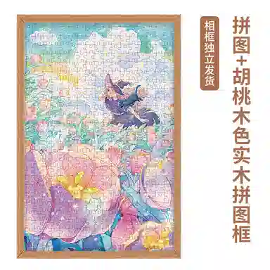 AIPUZZLE 500pcs AP