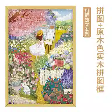 AIPUZZLE 1000pcs AP