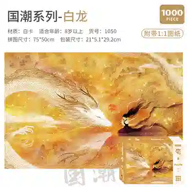 AIPUZZLE 1000pcs AP