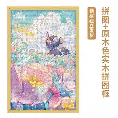 AIPUZZLE 500pcs AP