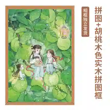 AIPUZZLE 500pcs AP