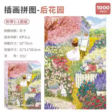 AIPUZZLE 1000pcs AP