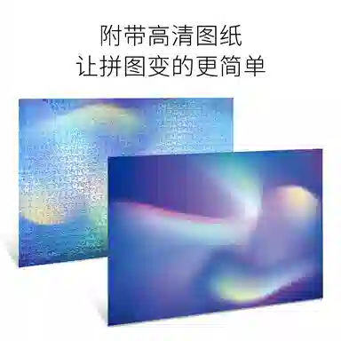AIPUZZLE 1000pcs 1000pcs AP