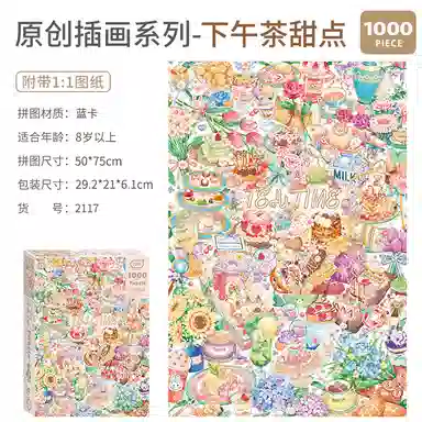 AIPUZZLE 1000pcs AP