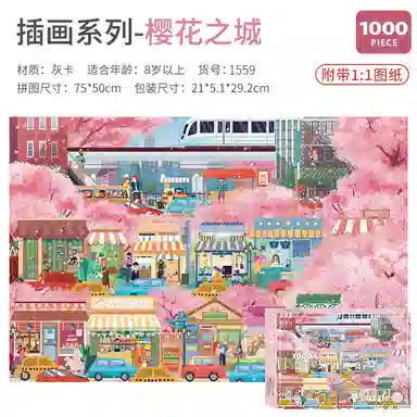 AIPUZZLE 1000pcs AP