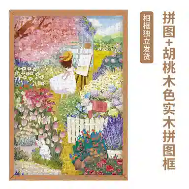 AIPUZZLE 1000pcs AP