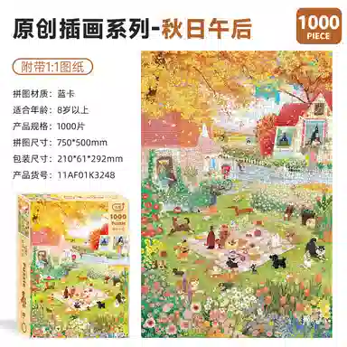 AIPUZZLE 1000pcs AP