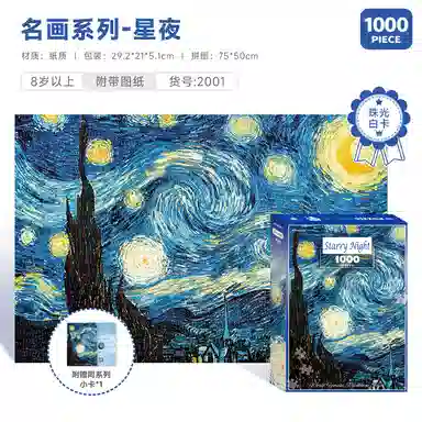 AIPUZZLE 1000pcs AP1000