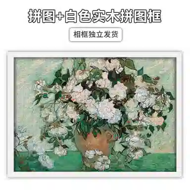 AIPUZZLE 1000pcs HBYQ
