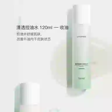 丽普司肽 祛痘修护护肤套装 祛痘淡痘印修护 立体修护冻干粉+专研祛痘精华液+植萃清透精华水