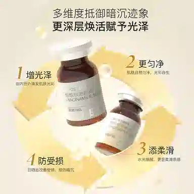 丽普司肽 全明星多效护肤套装 控油清洁祛痘补水滋润型 洁面乳+冻干粉+精华液