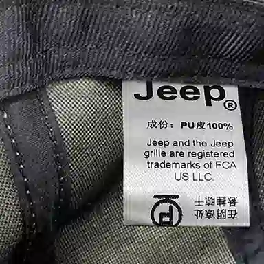 Jeep PU