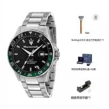 Maserati R8873612049