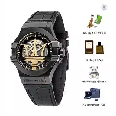 Maserati R8821108039