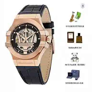 Maserati R8821108039