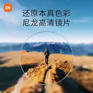小米 米家防蓝光平光无度数防辐射护目 尼龙高清镜片 简约镜框显脸小 家用办公学习夏日清凉礼盒 功能性眼镜 男女同款情侣款