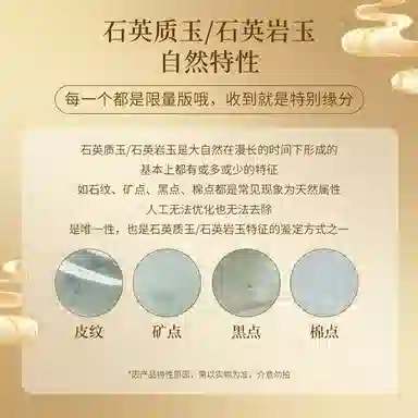 老凤祥 珠来运转 新中式国风国潮时尚经典百搭日常通勤文艺复古风 天山翠 手串 女款