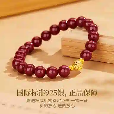 925