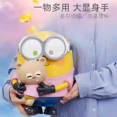 MINIONS BobTim IP