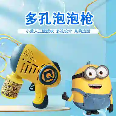 MINIONS Bubble Gun