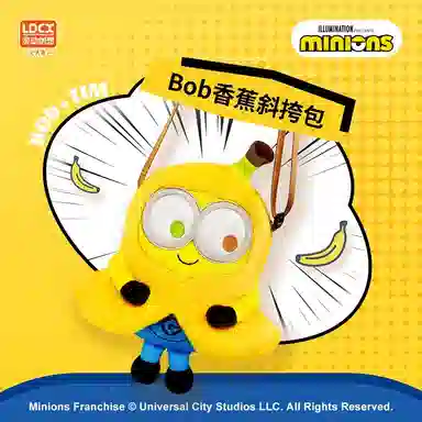 MINIONS Tim 9cm25cm