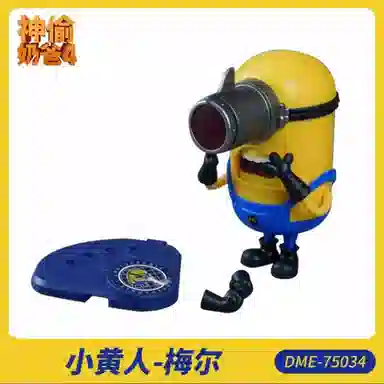 MINIONS Q