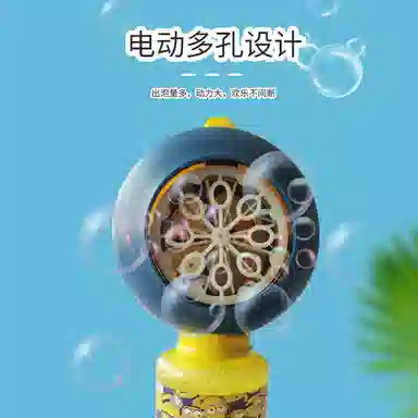 MINIONS Bubble Gun
