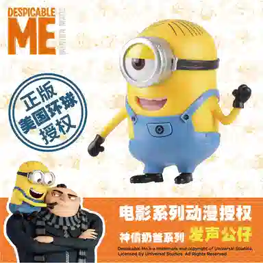 Minions Piggy Bank