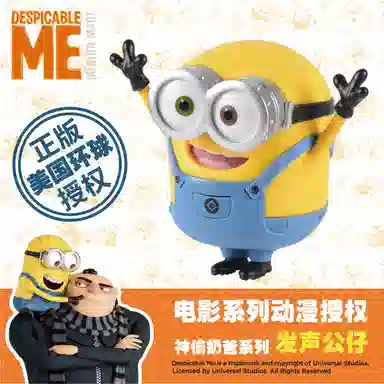 Minions Piggy Bank