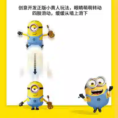 MINIONS Q