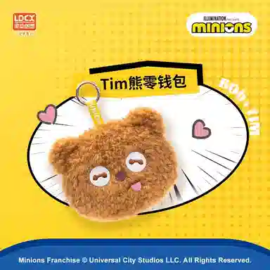 MINIONS Tim 9cm25cm