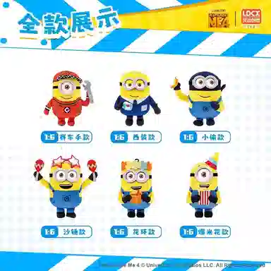 MINIONS 4 6