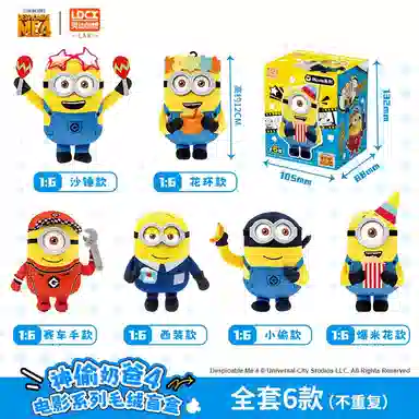 MINIONS 4 6